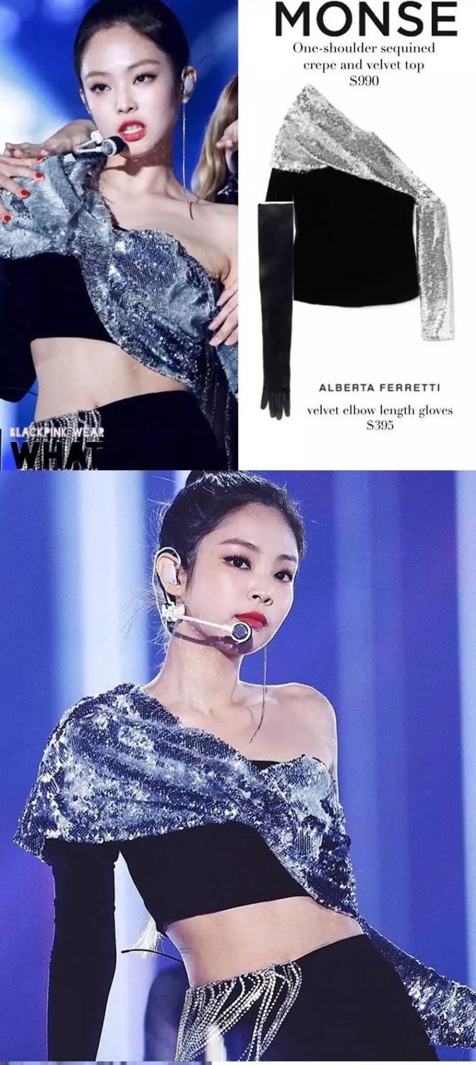 blackpink第二套衣服,blackpink一键变装原视频