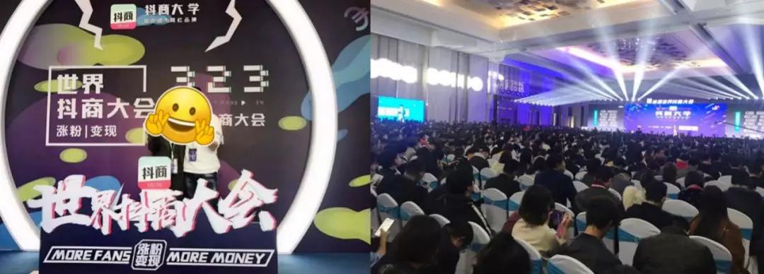 抖商微商,抖商取代微商