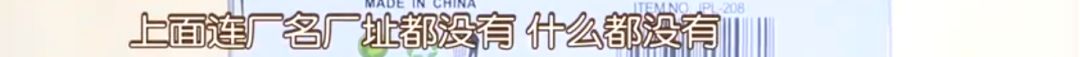 记者跨省追踪“网红机”，长沙很多商场都有，每台一年可坑10多万…