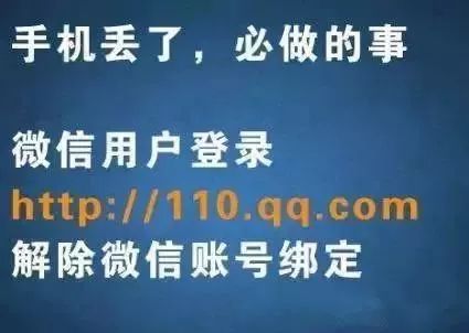 苹果手机丢失后怎样通过iccid找回,苹果丢失模式开启后显示什么状态