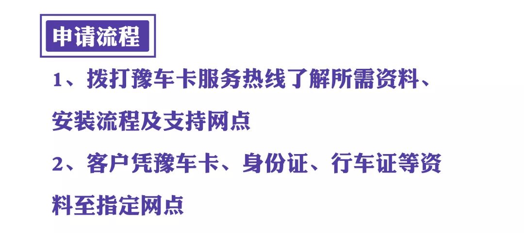 璞崱etc,璞溅鐗屽摢閲屽彲浠ュ厤璐瑰姙鐞唀tc