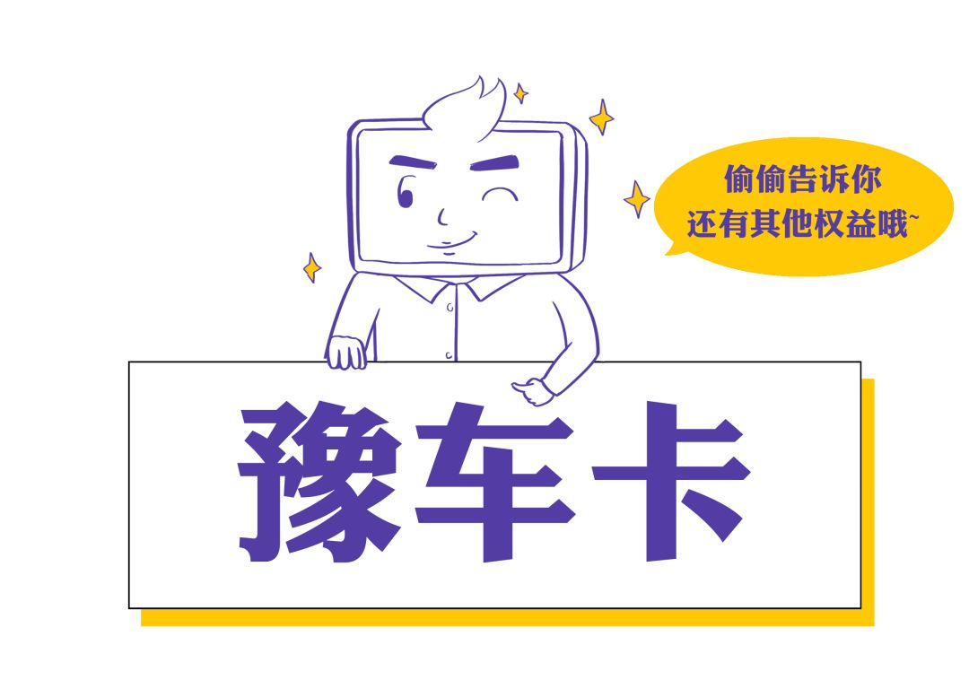 璞崱etc,璞溅鐗屽摢閲屽彲浠ュ厤璐瑰姙鐞唀tc