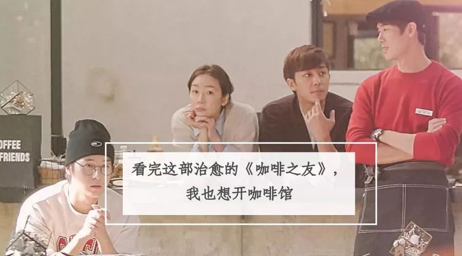 开店运营实战,开店如何让顾客帮自己赚钱