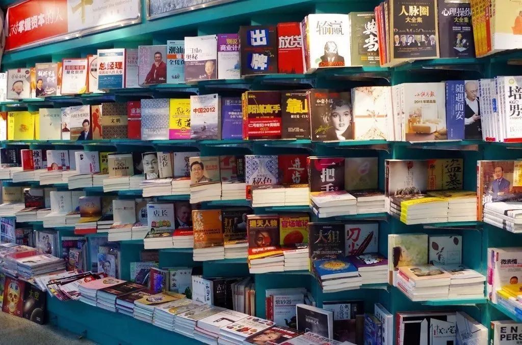 机场里的书店叫什么名字,机场的书店都卖什么书