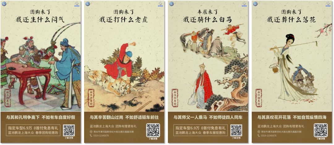 汽车保养团购封面图,车展优惠视频模版