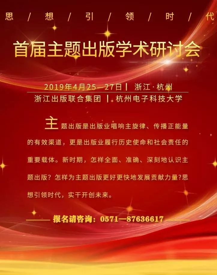 机场里的书店叫什么名字,机场的书店都卖什么书