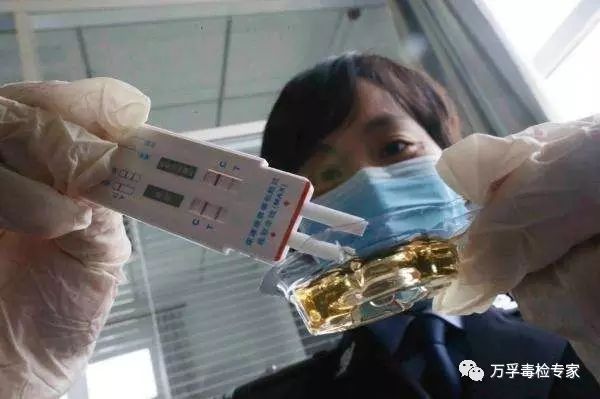 吸毒检测一般多久出结果,检测吸毒尿液几道杠是阴性