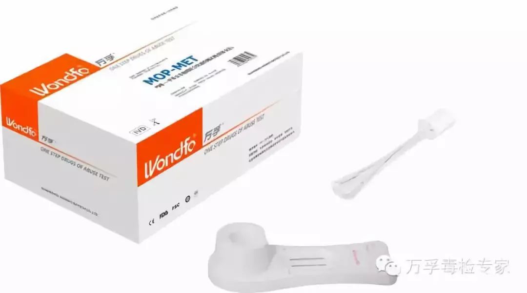 吸毒检测一般多久出结果,检测吸毒尿液几道杠是阴性