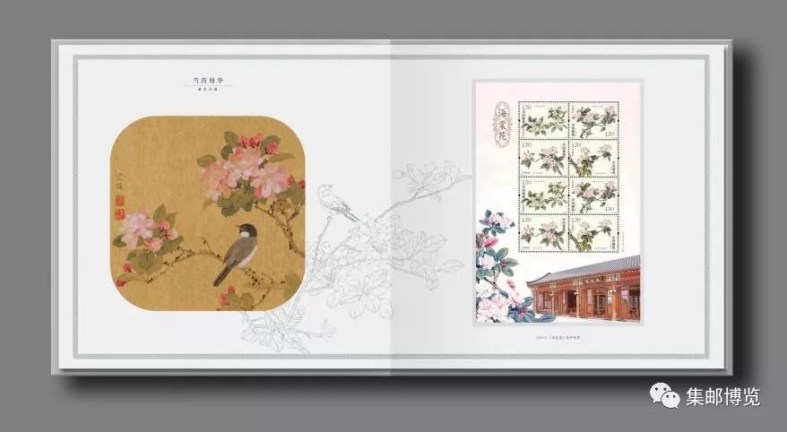 微店上新！芍药花开方寸，邮品美不胜收