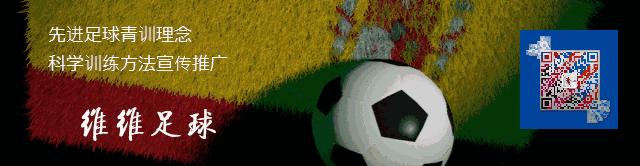 维维足球运球教程,维维足球教程
