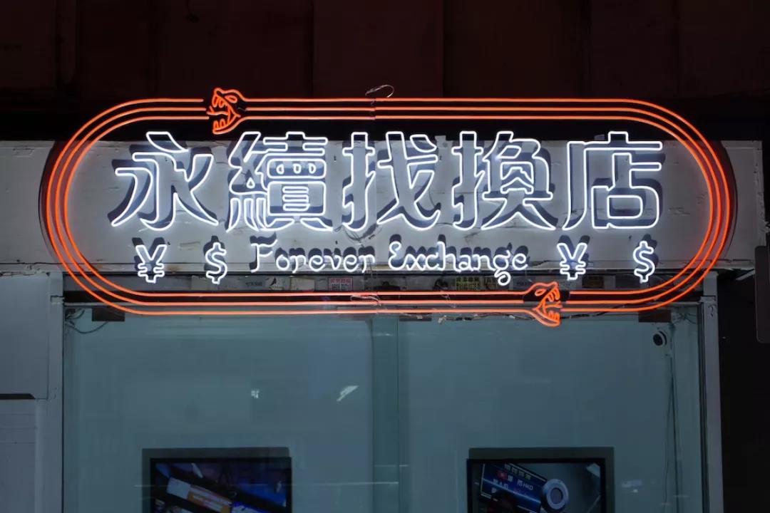 香港独立空间群落，从工厂大楼到旧区街巷的造血机制