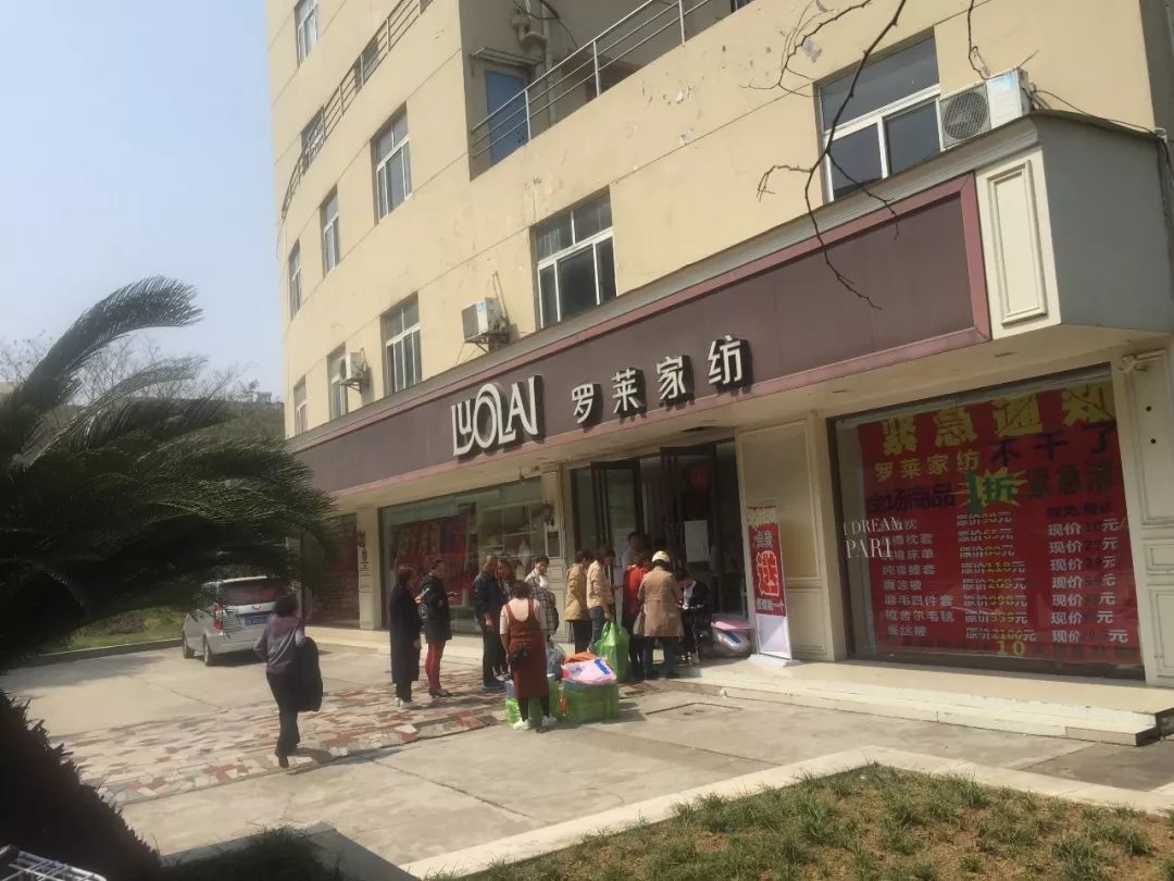 丹阳罗莱家纺清仓价格,罗莱家纺怎么总清仓