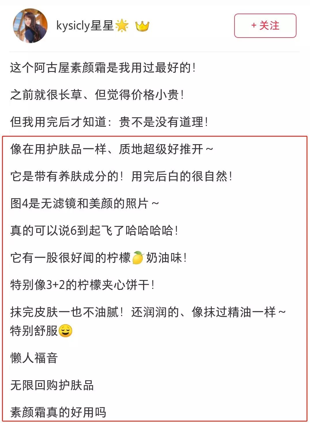 90后被叫阿姨你是什么感受,被90后叫阿姨高情商回复