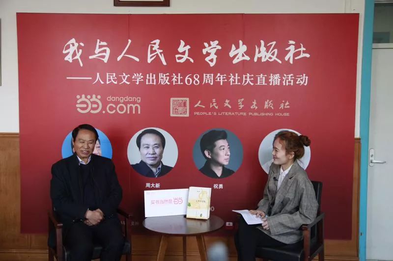 周大新有声小说大全,周大新最新图书