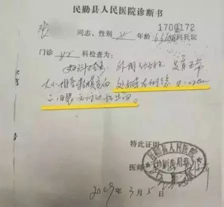 不要脸的护犊子,13岁男孩“欺负”6岁女孩,家长说他研究人体构造