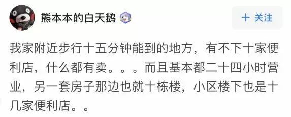 7-11便利店福州新店开业,福州连锁便利店