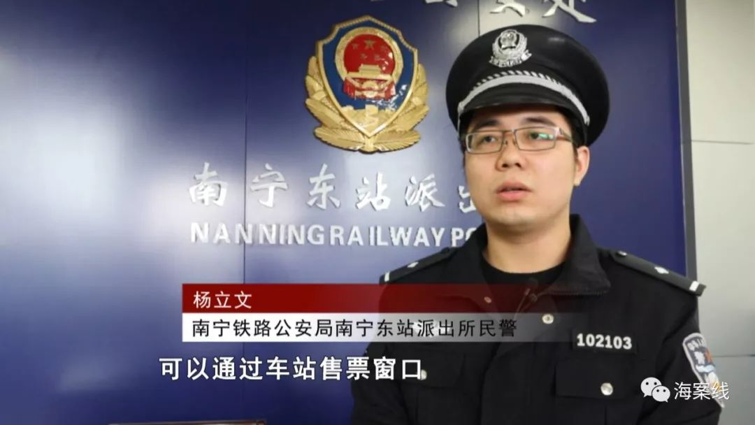 男子收好处费代买火车票被拘,南宁男子加价倒卖火车票