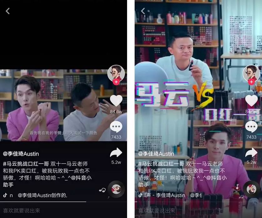 直播打败马云！抖音最牛促销员，5分钟拿下15000单，全凭一张嘴！