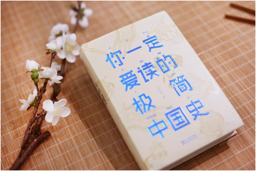 人生必读200本书,人生必读的二本书让你博古通今