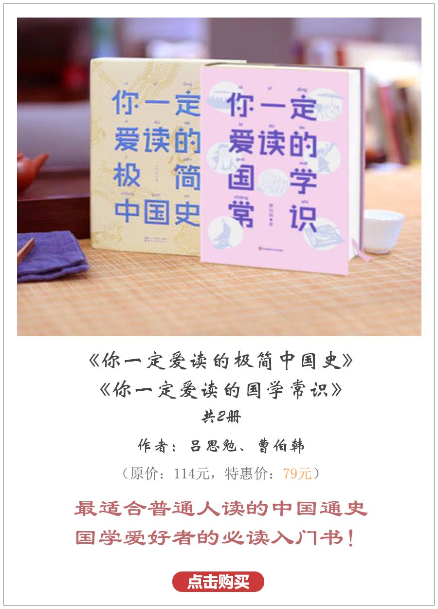 人生必读200本书,人生必读的二本书让你博古通今