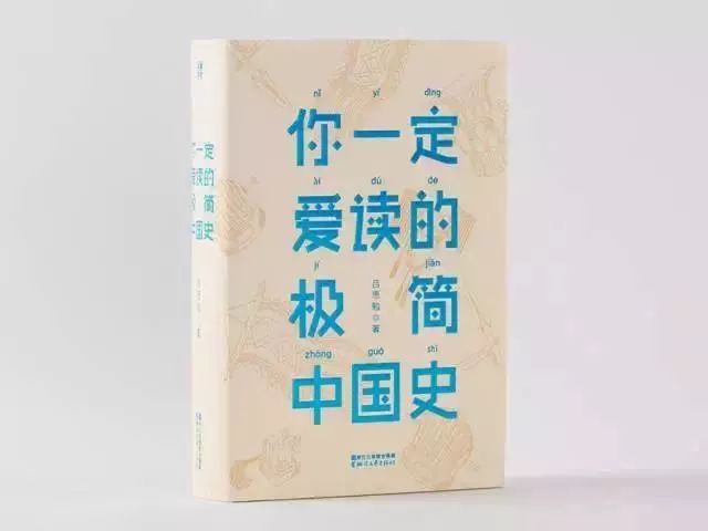 人生必读200本书,人生必读的二本书让你博古通今