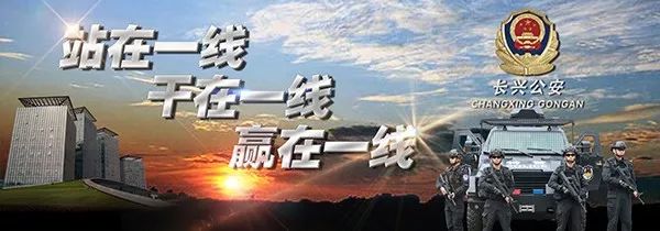 我是警察刘波完整版,我是警察忠于职守