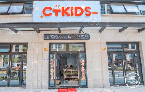 进店就送燕窝,还能送货上门!就是人民广场旁这家全进口母婴店!