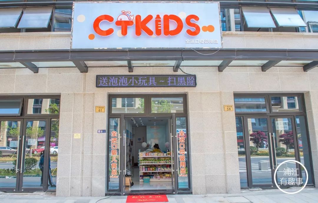 进店就送燕窝,还能送货上门!就是人民广场旁这家全进口母婴店!