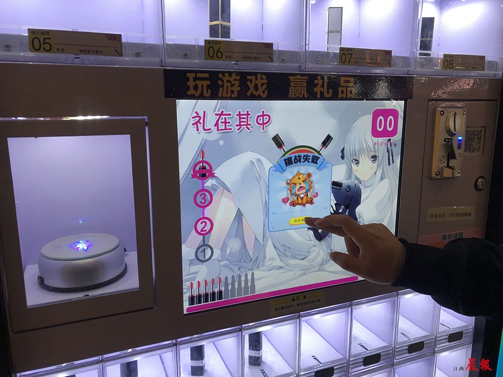 最新闯三关赢口红小程序,闯三关赢口红通过视频