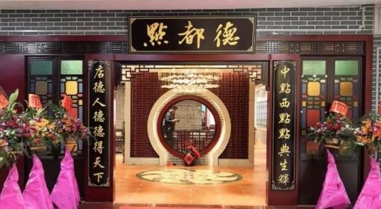 中山最佳打卡公园,景色打卡点中山公园