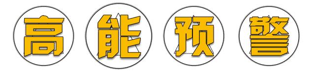 梓潼县石牛镇华沙度假村,石牛镇华沙生态度假村