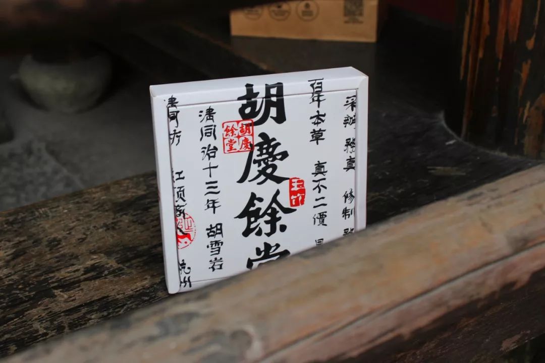 品牌面膜抗皱紧致抗衰老正品,中药面膜抗皱紧致补水正品老牌子