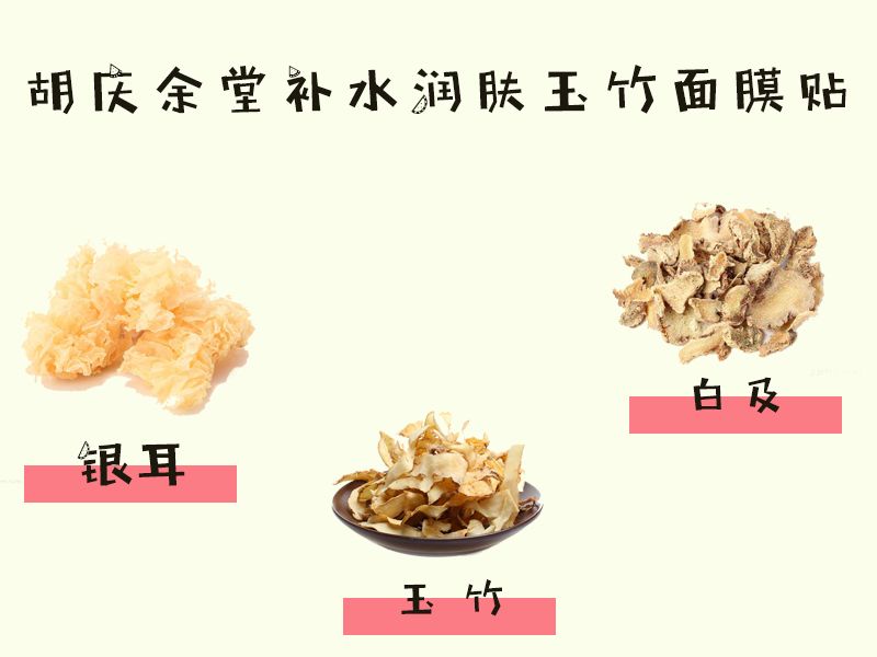 品牌面膜抗皱紧致抗衰老正品,中药面膜抗皱紧致补水正品老牌子