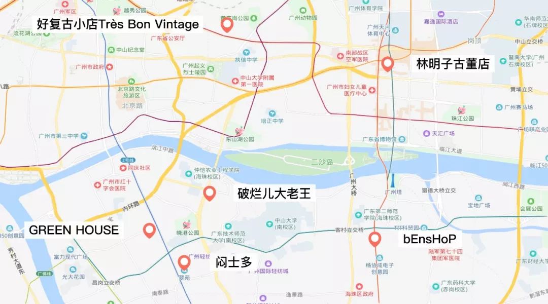 广州市大型杂货铺,广州杂货铺哪里最好