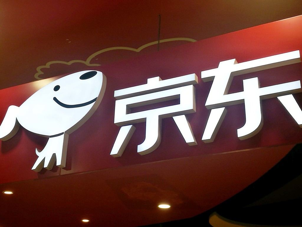 京东澳大利亚,京东官方回应裁员后续