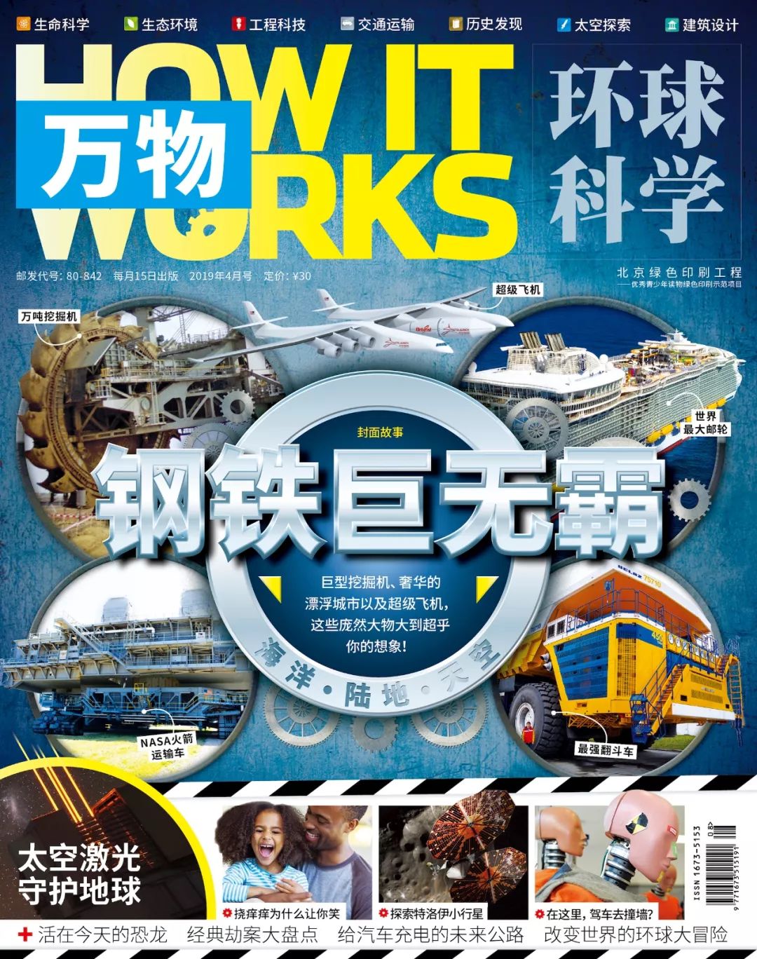 閽㈤搧宸ㄦ棤闇告柊娑堟伅,閽㈤搧宸ㄦ棤闇稿畬鏁寸増