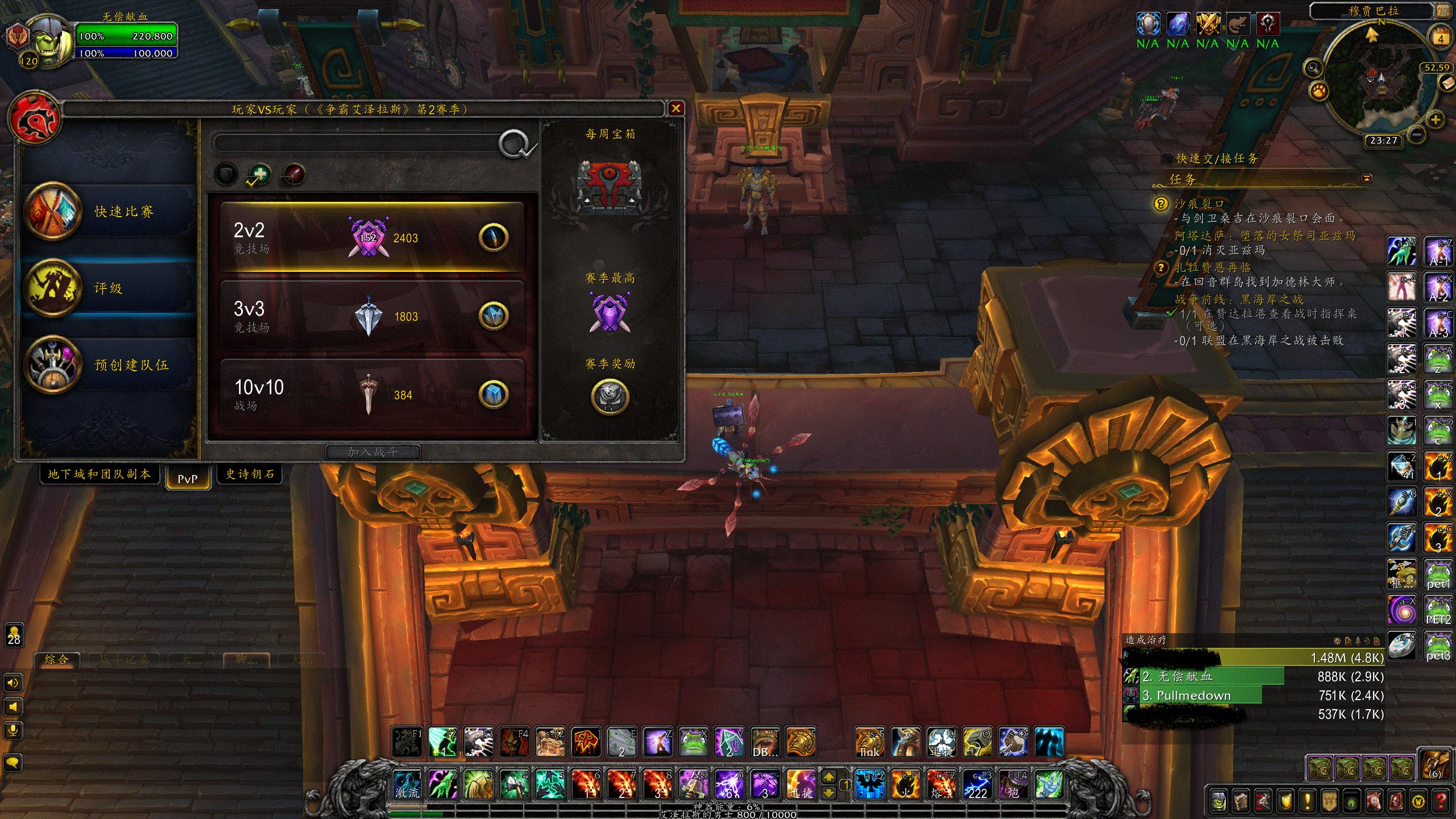 魔兽8.3德鲁伊pve,魔兽世界9.25萨满大秘境