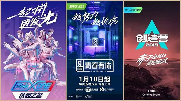 一年后,没出道的练习生们去哪儿了?