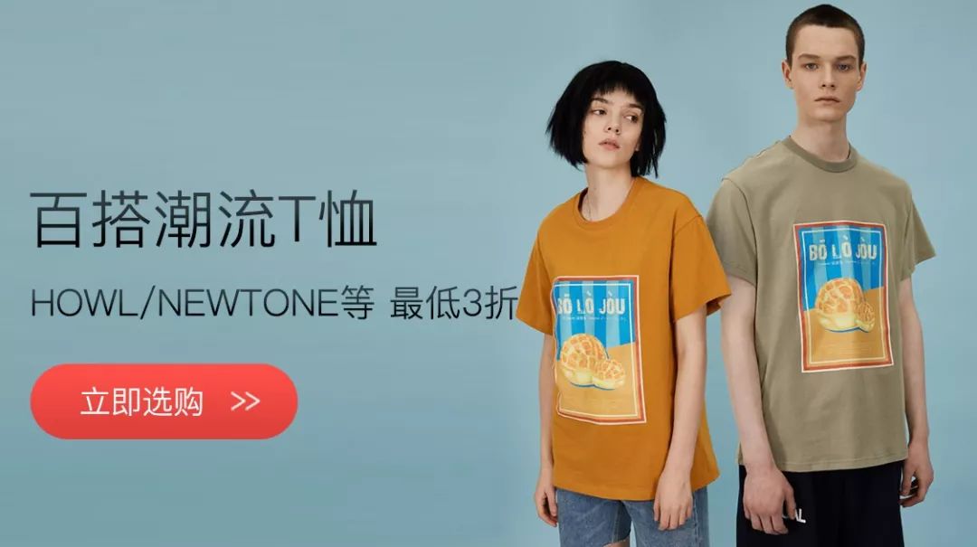 刘雯*服私**里出镜率最高的三种风格短袖,就这么穿了!