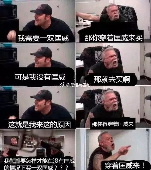 买鞋还得买耐克配音,买鞋还得买啥