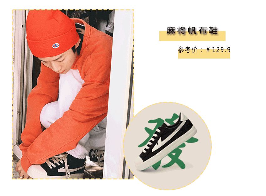 买鞋还得买耐克配音,买鞋还得买啥