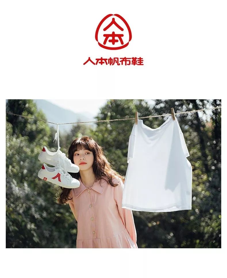 买鞋还得买耐克配音,买鞋还得买啥