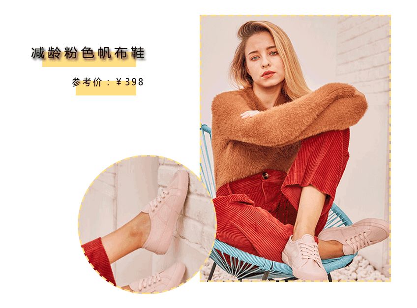 买鞋还得买耐克配音,买鞋还得买啥