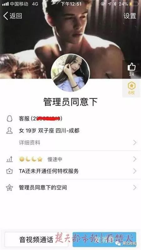 宝妈深陷刷单骗局一天被骗83万,网络刷单被骗单亲妈妈