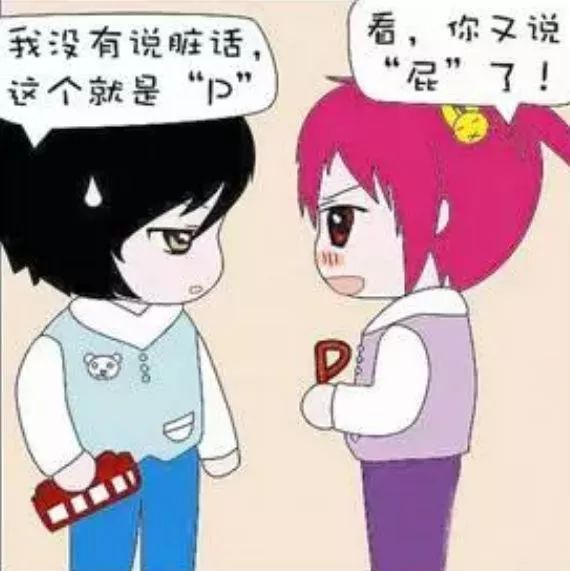 讲脏话是时尚,不说会落伍?南宁近5成孩子生活中“出口成脏”!