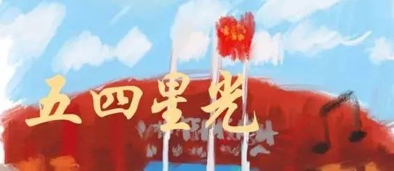 写给女孩子的一封情书,写给校区老师的一封信