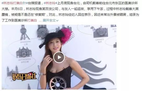 深扒美白成分不可不知的烟酰胺,高端美白针