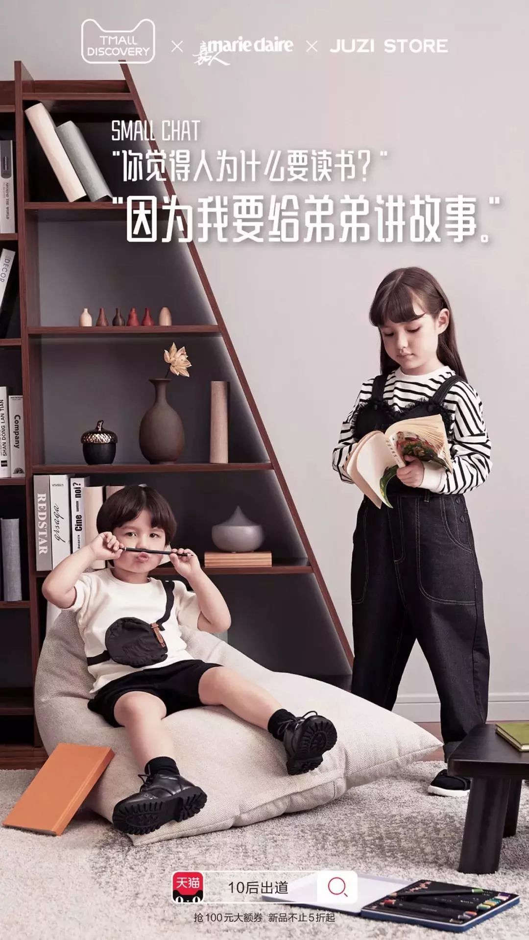 10后小孩出道,10后潮童