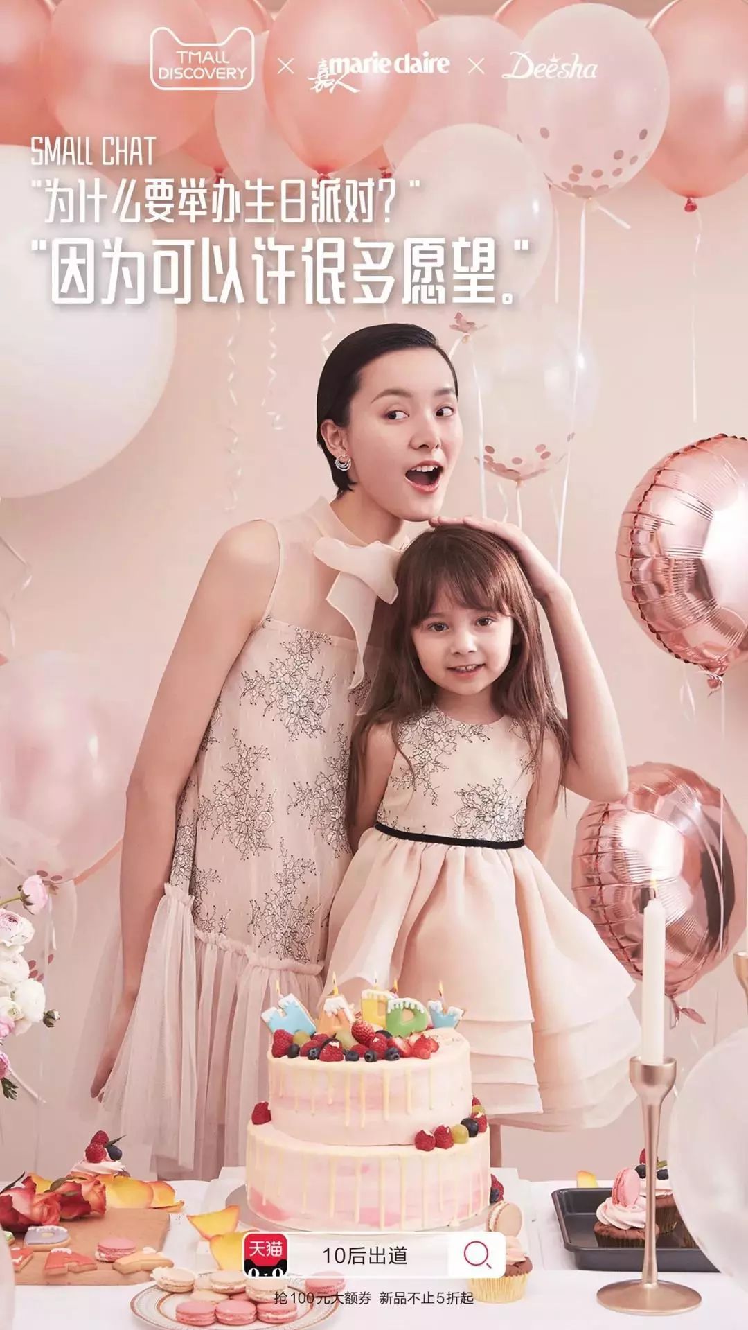 10后小孩出道,10后潮童