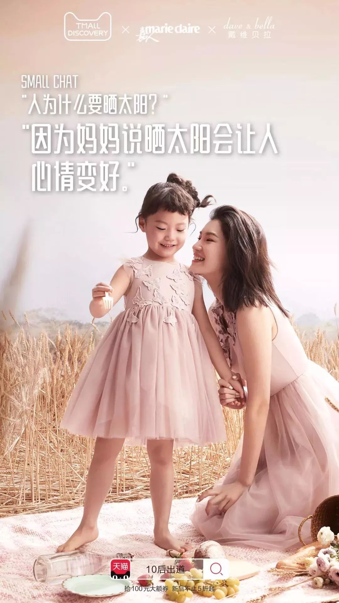 10后小孩出道,10后潮童